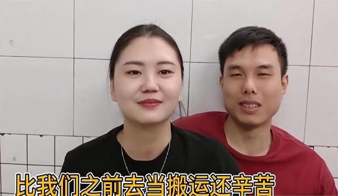 !身上贴广告位品牌方更是直接“开打”开元棋牌试玩肥娟小吃直播又出新花样(图8)
