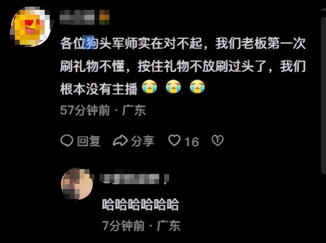 !身上贴广告位品牌方更是直接“开打”开元棋牌试玩肥娟小吃直播又出新花样(图6)