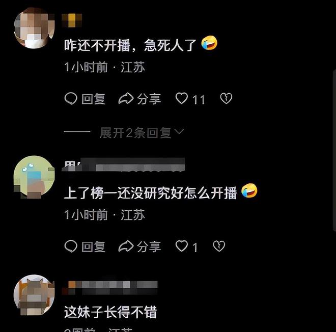 !身上贴广告位品牌方更是直接“开打”开元棋牌试玩肥娟小吃直播又出新花样(图7)