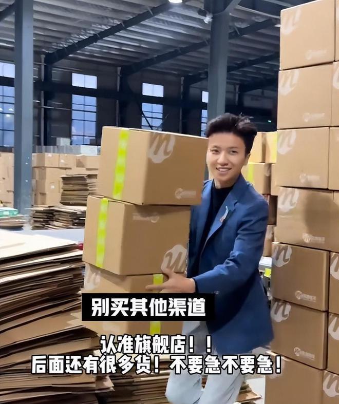 !身上贴广告位品牌方更是直接“开打”开元棋牌试玩肥娟小吃直播又出新花样(图11)