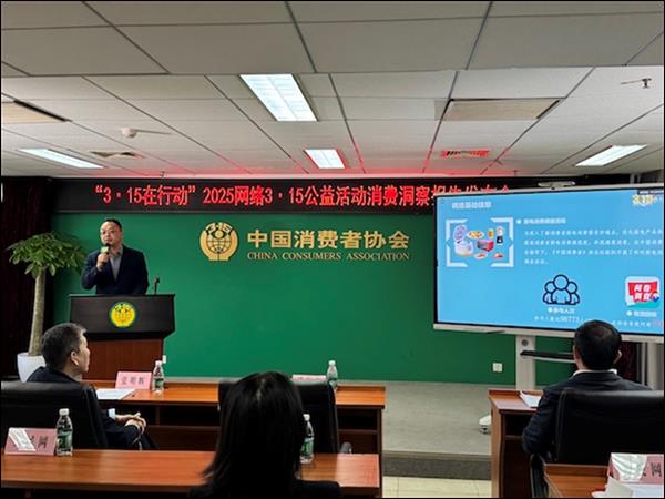 活动 方太集成烹饪中心引领厨电中国方案开元棋牌中消协开展厨电消费满意度调查(图2)