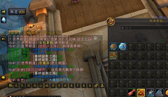 飞凤凰老虎3连开免费一抽就出火鹰开元棋牌魔兽世界：新春活动欧皇起(图5)