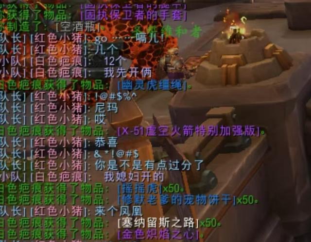 飞凤凰老虎3连开免费一抽就出火鹰开元棋牌魔兽世界：新春活动欧皇起(图4)
