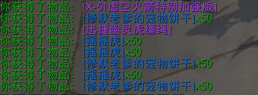 飞凤凰老虎3连开免费一抽就出火鹰开元棋牌魔兽世界：新春活动欧皇起(图6)