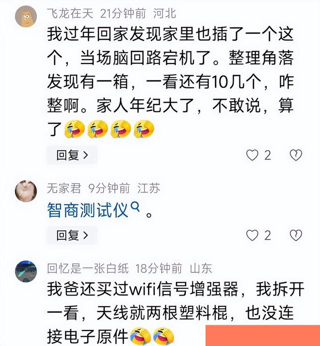 省电就省电 女生：好奇它是怎么的？开元棋牌app有一种黑科技叫奶奶说(图4)