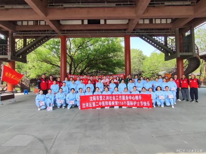 致敬白衣天使凝聚社会温情开元棋牌网站沈阳爱心企业(图5)