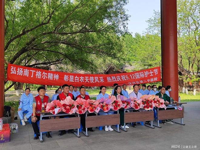 致敬白衣天使凝聚社会温情开元棋牌网站沈阳爱心企业(图6)