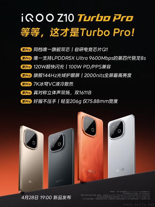 Turbo系列大量配置曝光性能更强开元棋牌appiQOO Z10(图3)