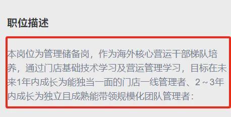 再无“奈雪的茶”！开元棋牌从此中国(图4)