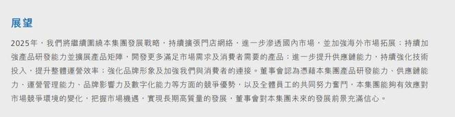 再无“奈雪的茶”！开元棋牌从此中国(图5)