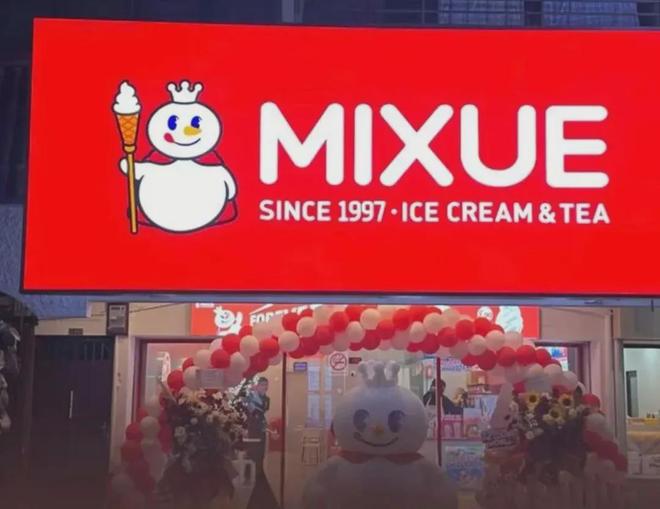 再无“奈雪的茶”！开元棋牌从此中国(图11)