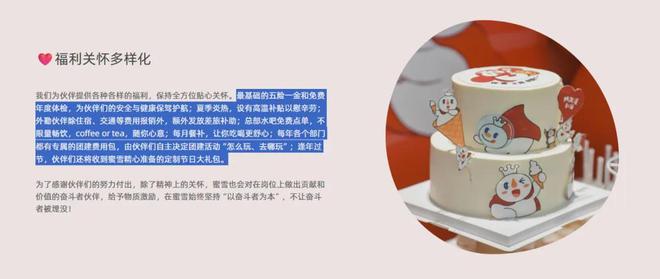 再无“奈雪的茶”！开元棋牌从此中国(图16)
