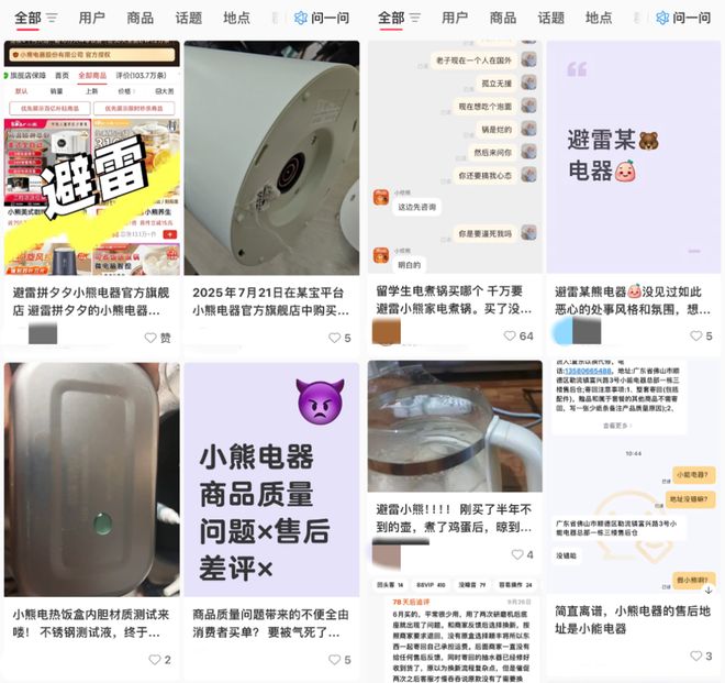 ：最甜的营销最烫的教训开元棋牌网站小熊电