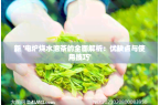 全面解析：优缺点与使用技巧开元棋牌新 电